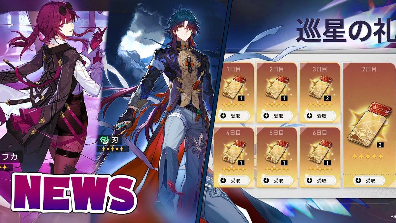 FULL 1.2 LIVESTREAM SUMMARY! KAFKA & BLADE SKILLS & OTHER NEWS | Honkai Star Rail