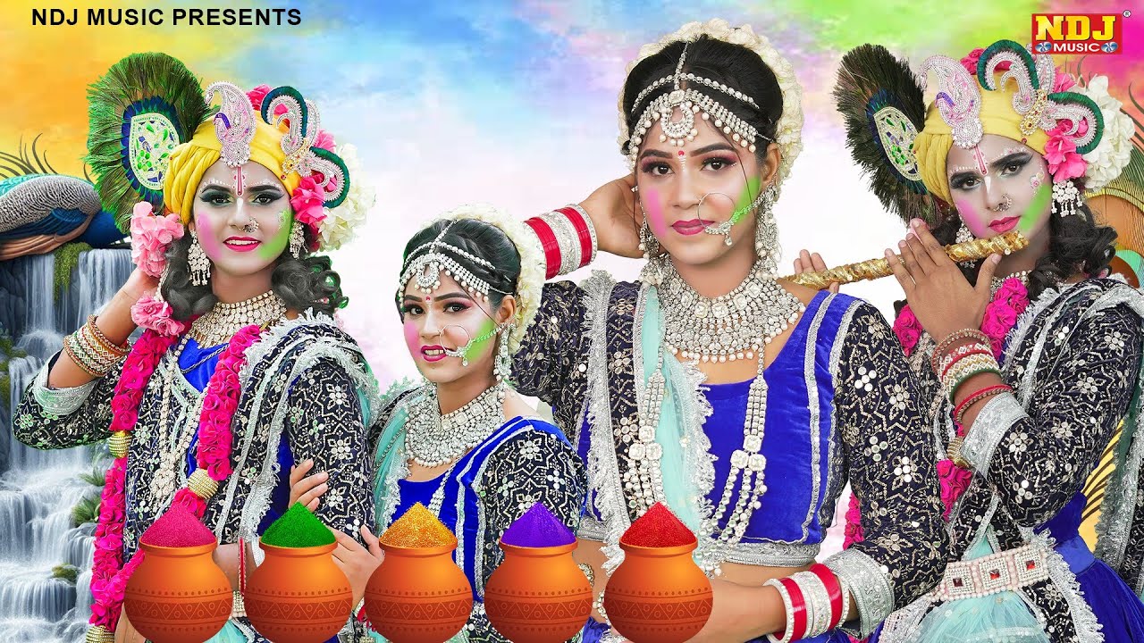 नॉनस्टॉप होली के हिट राधा कृष्ण की झांकी डांस | Nonstop Radha Krishna Ki Jhanki Dance Bhajan 2026