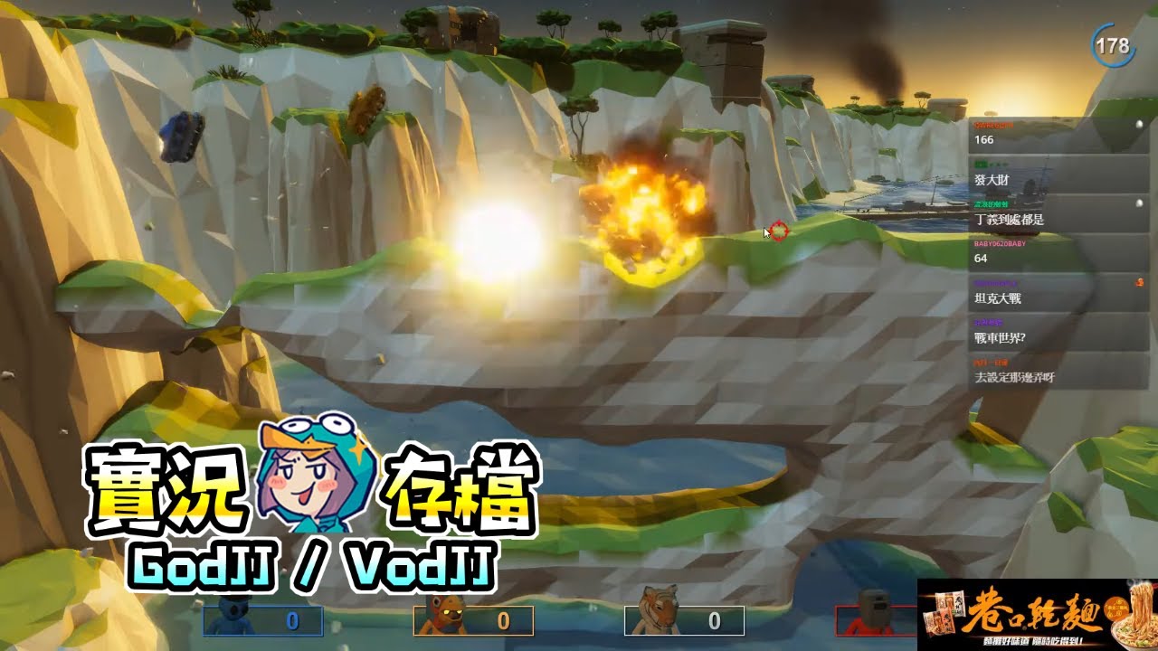 Pummel Party #1-2 魔鏡之夜 獅子丸、丁亦、毛 沒有勝敗︱J群玩家︱GodJJ︱20190820