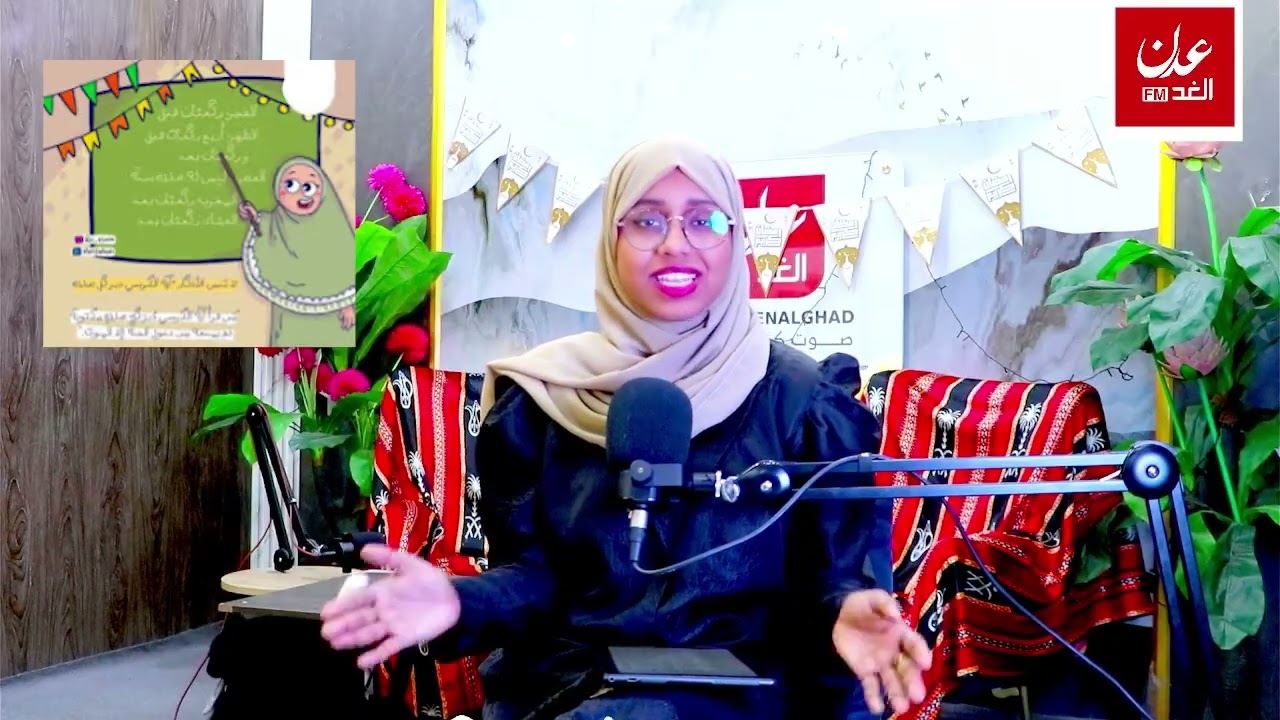 برنامج 30 عادة مهام الكتيره في رمضان