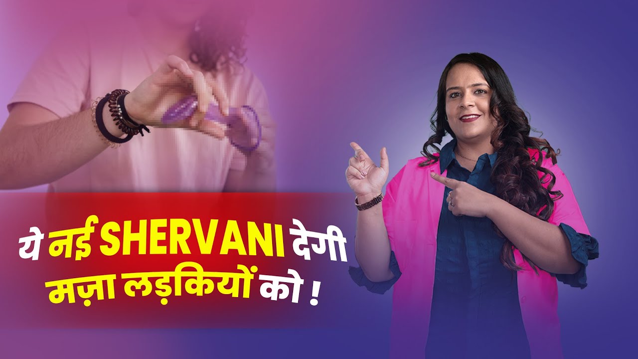 Ye नया Cover क्या रात भर Safety देगा ? Dr. Neha Mehta