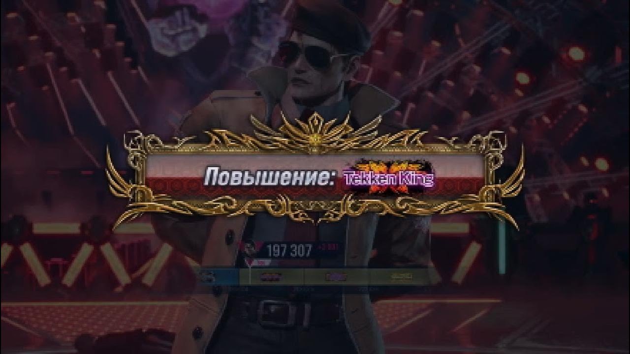 Dragunov vs Reina