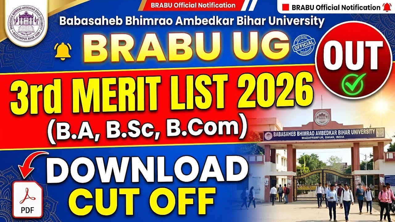 BRABU UG 2026-30 3rd Merit List हुआ जारी | BRABU 3rd Merit List |BRABU UG BA BSC BCOM Admission 2026