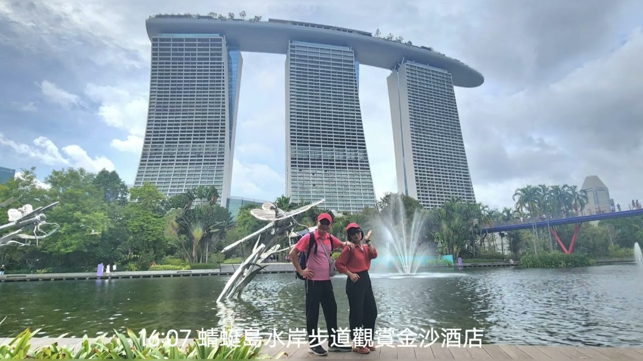 video_20260216新加坡濱海灣花園與魚尾獅公園