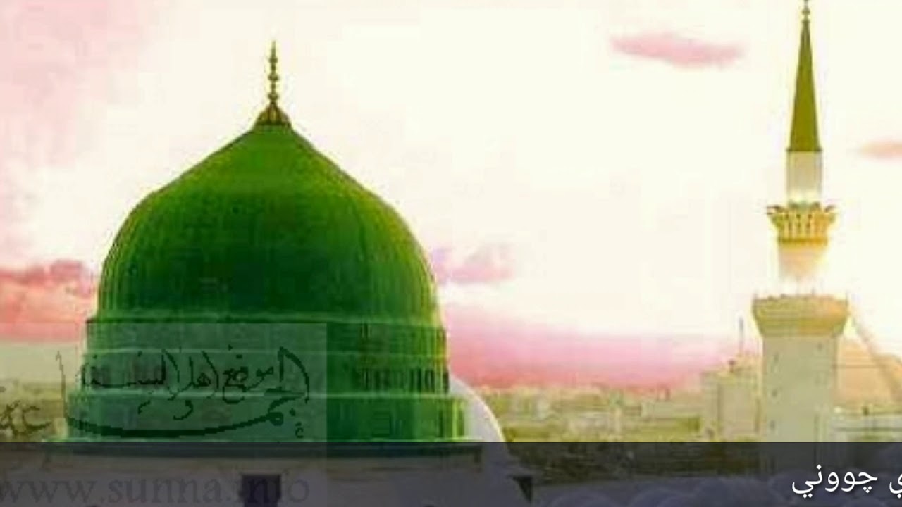 صلوا على المصطفى محمود يوميه . ملا عيدان مع الكلمات