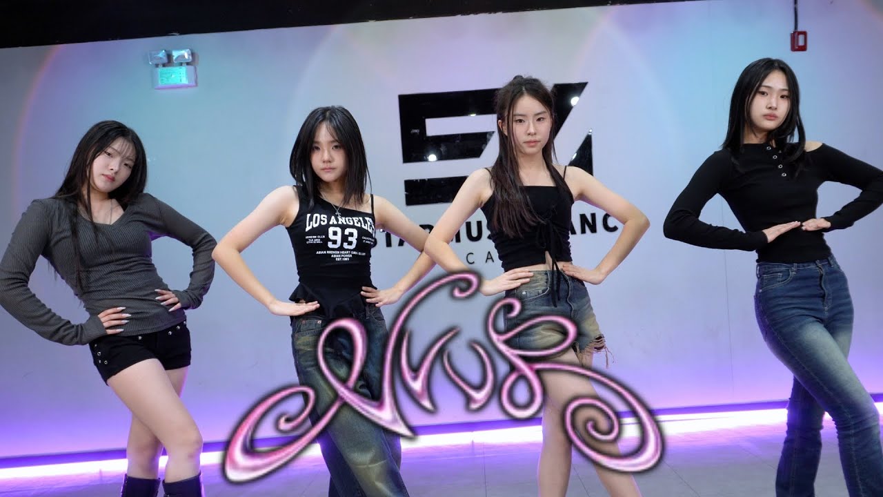 [커버댄스] VVUP - Super Model | Cover By 스타뮤직댄스 오디션반 | STARMUSICDANCE | 오디션반