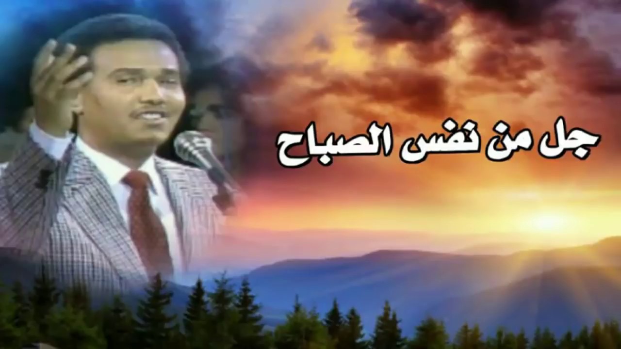 محمد عبده جل من نفس الصباح , جلسة عود طرب في طرب
