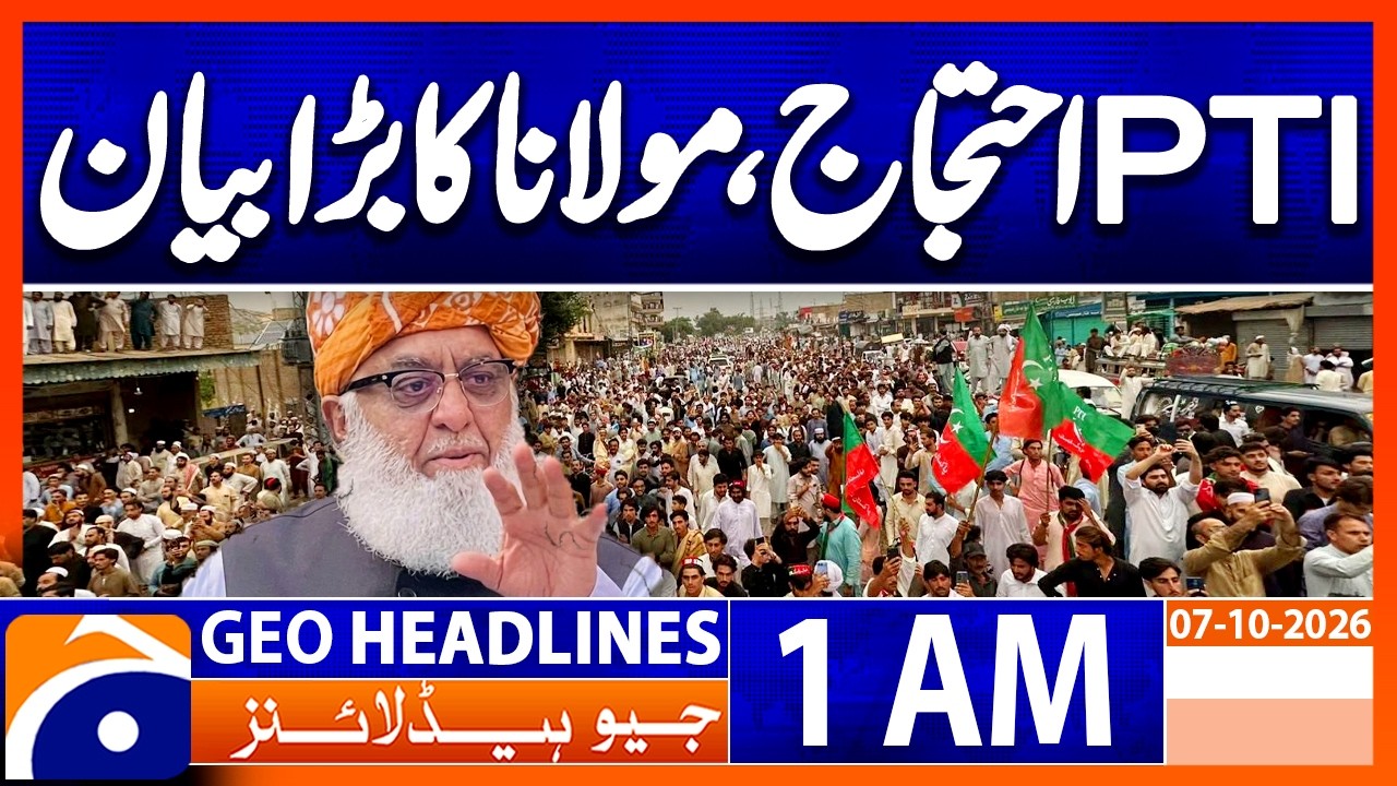 Maulana Fazlur Rehman Big Statement on PTI Protest | 1 AM Geo News Headlines (7th Oct 2026)