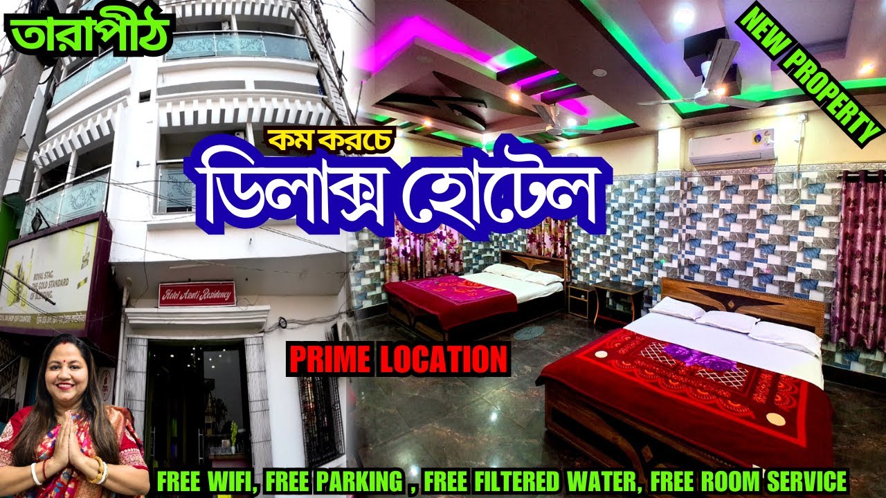 TARAPITH BEST HOTEL - TARAPITH HOTELS NEAR TEMPLE - TARAPITH HOTEL - TARAPITH TOUR - ARATI RESIDENCY
