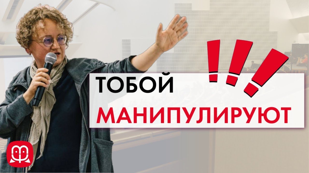 Обида, агрессия, манипуляция. Что за этим стоит?