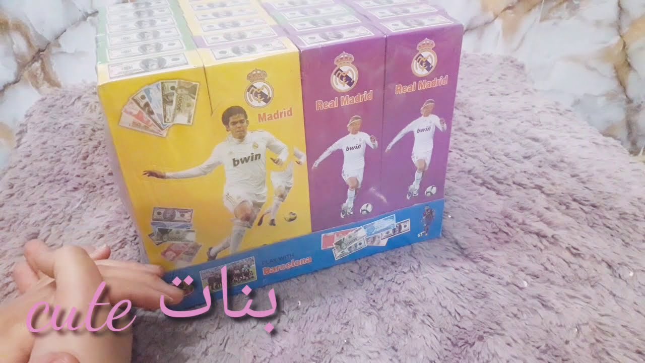 شتريت يانصيب جديده😍 والهداية  ناااااار🔥 فدشي 🤩