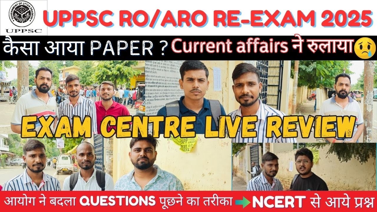 #UPPSC RO/ARO Re-Exam Paper Review|कैसा आया Paper?|NCERT से आये प्रश्न #uppsc #uppscroaro #uppscaro