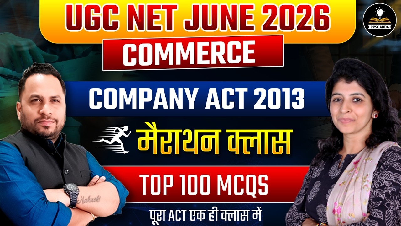 Company Act 2013 | Maha Marathon Class | Top 100 Important MCQs | Company Act 2013 100 MCQs