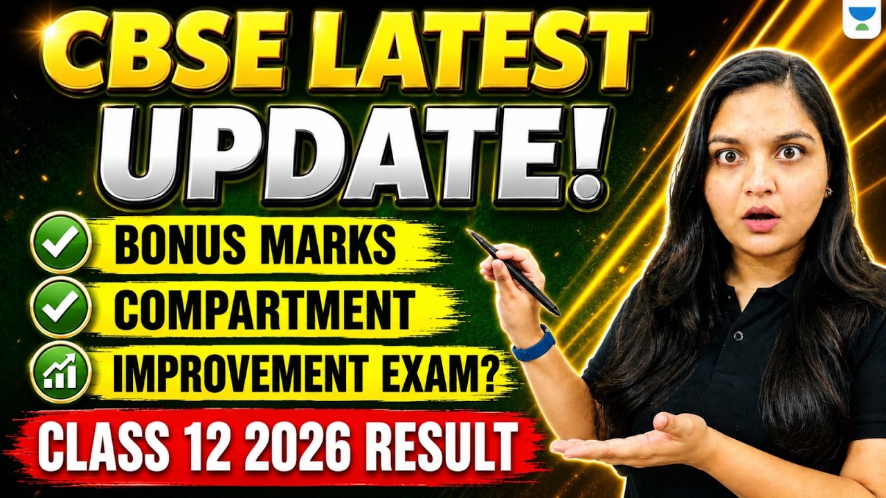 CBSE Big Update 2026 🚨 | Bonus Marks, Compartment & Improvement Exam | Complete details