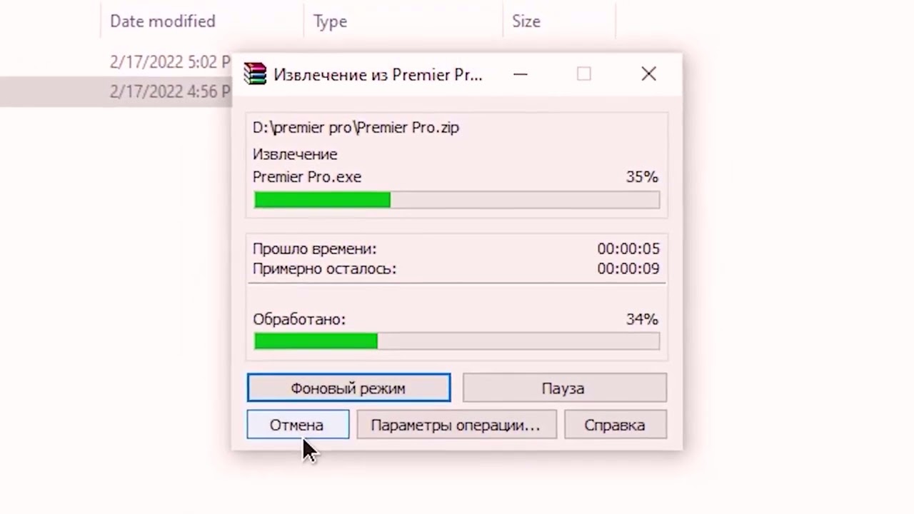 FREE ADOBE PREMIERE PRO 2022 | HOW TO DOWNLOAD AND INSTALL A FREE ADOBE PREMIERE PRO 2022!