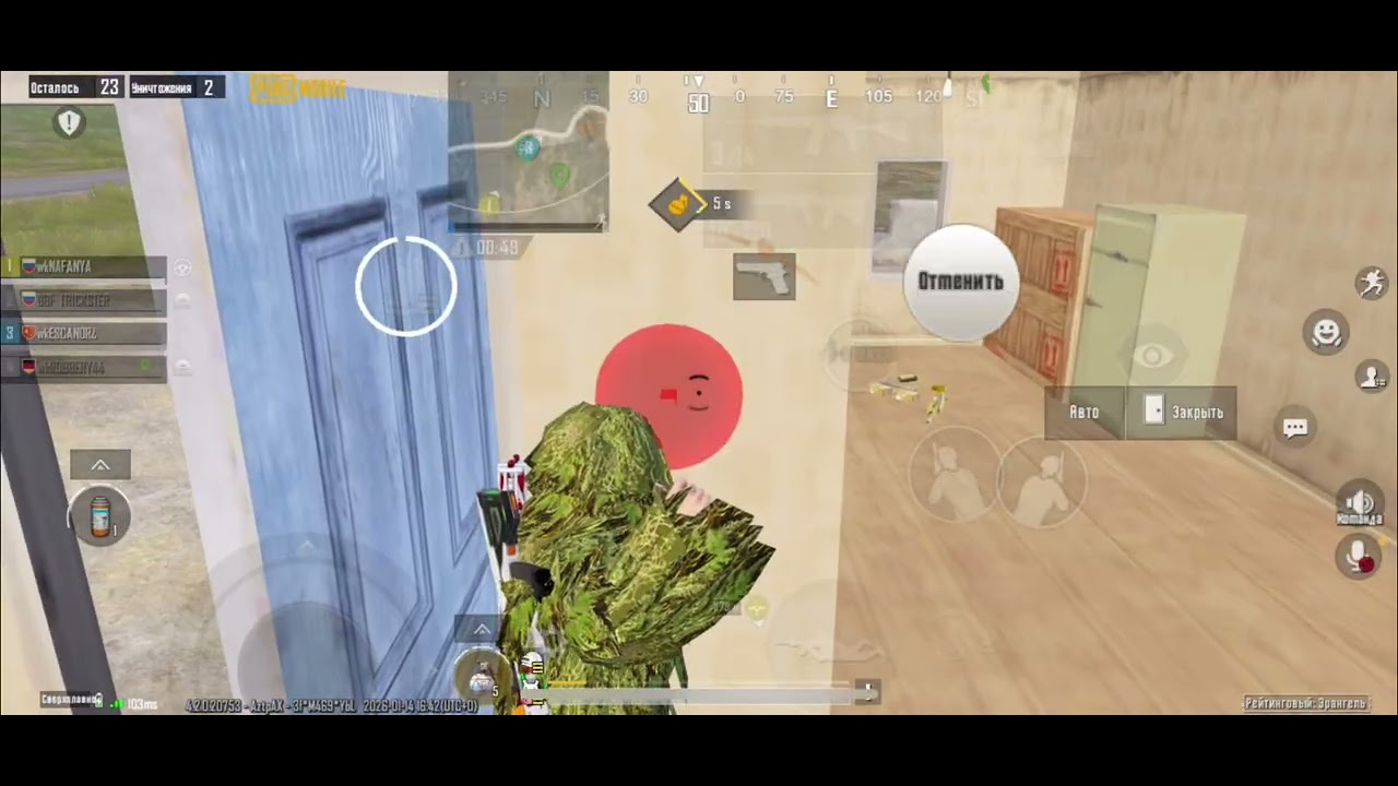 Highlights 