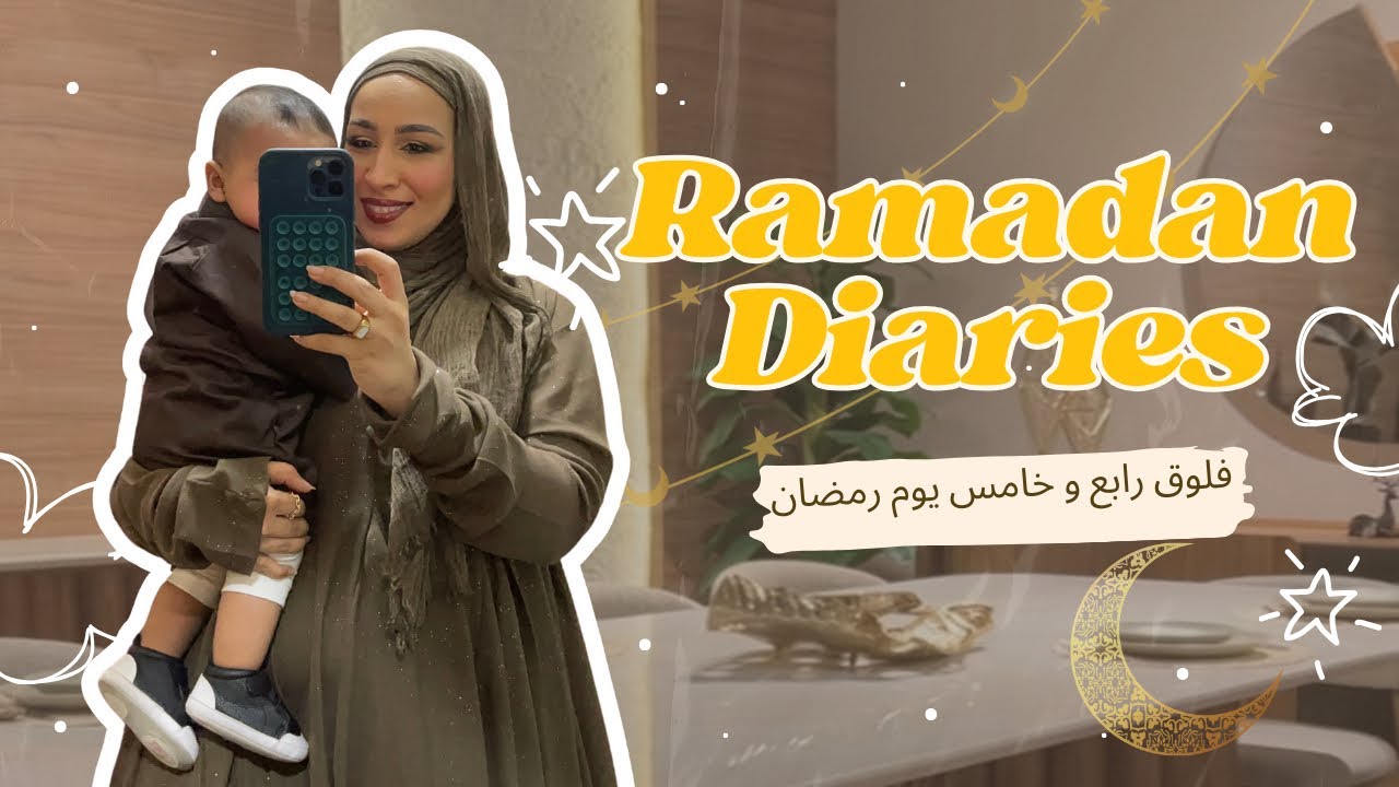 Ramadan Diaries Day 4&5 | 🌙 فلوق رمضان - روتين بسيط وأجواء دافئة ✨