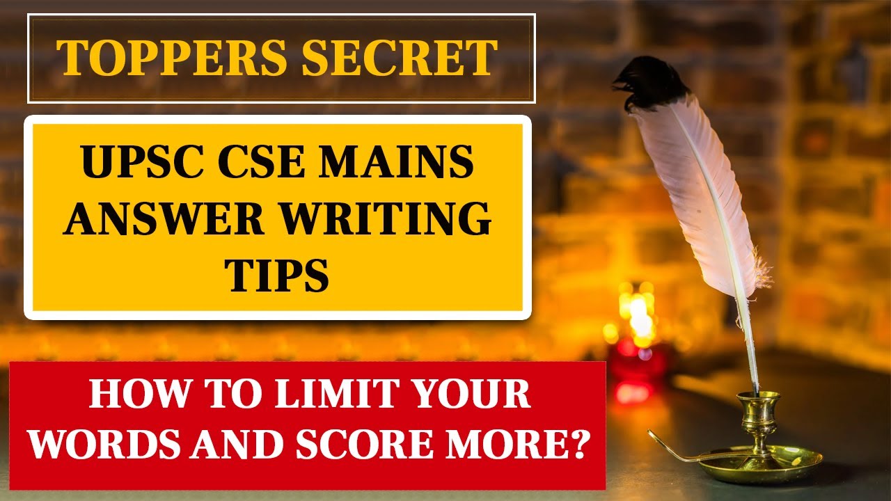 UPSC CSE Mains Answer Writing Tips | Limit Words and Score More Toppers Secret | Learnerz Malayalam