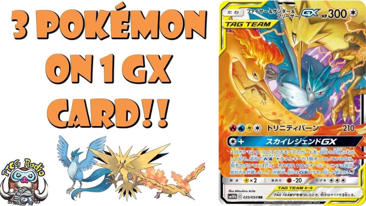 FIRST EVER 3-Pokemon Tag Team GX! Articuno, Zapdos & Moltres GX