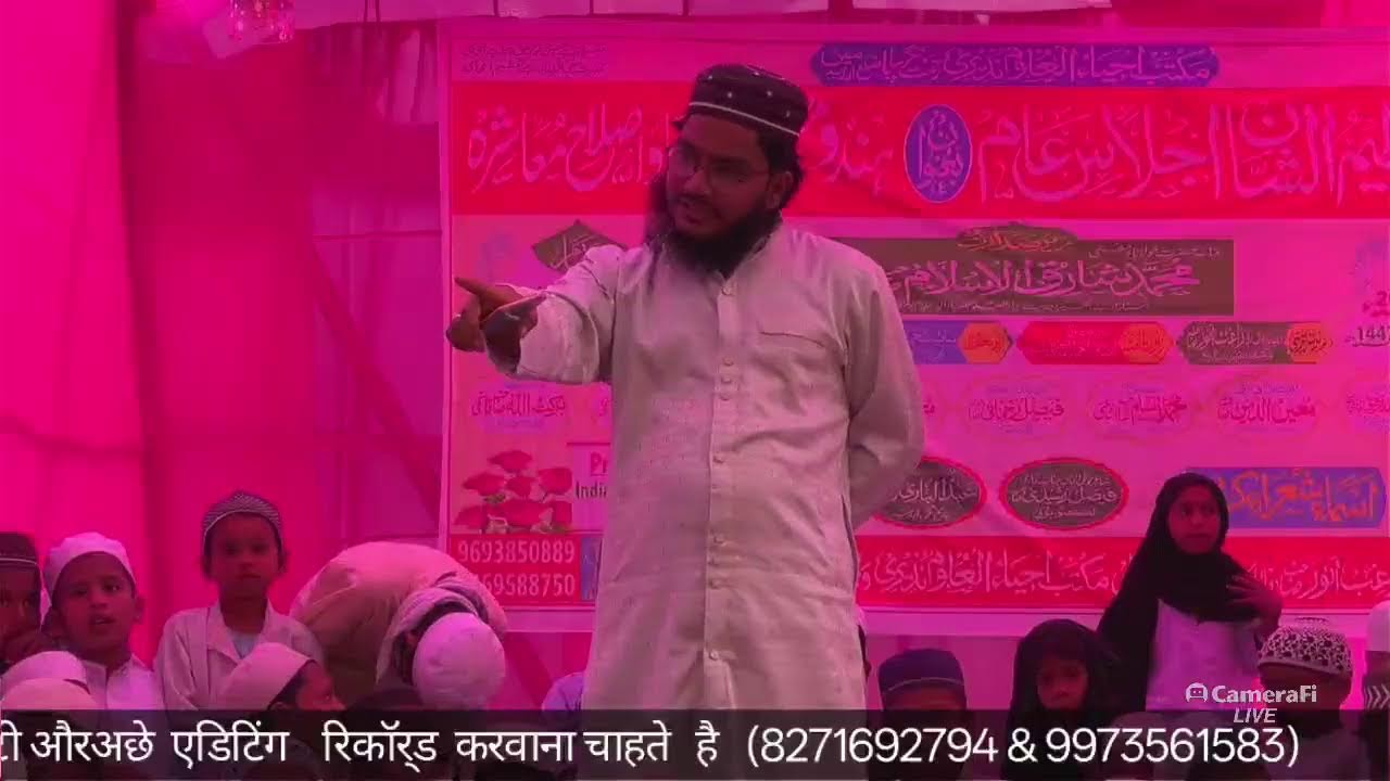 जलसा दस्तारबंदी