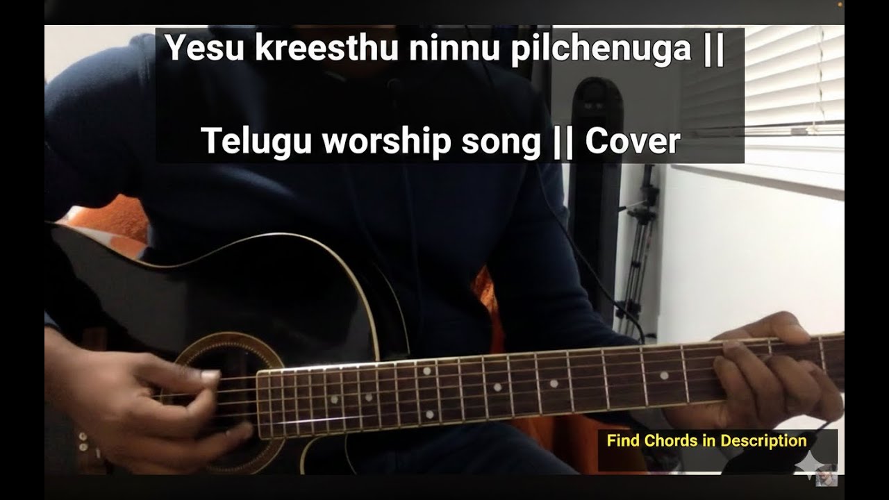 Yesu kreesthu ninnu pilichenuga || యేసుక్రీస్తు నిన్ను-పిలిచెనుగా || Telugu worship song || Cover