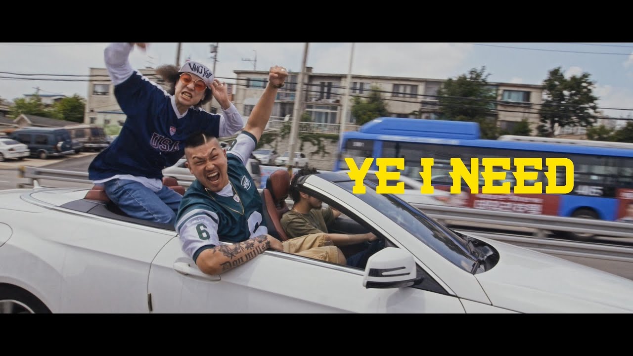 던밀스 (Don Mills) - Ye I Need (feat. 넉살, ODEE) M/V (2016)