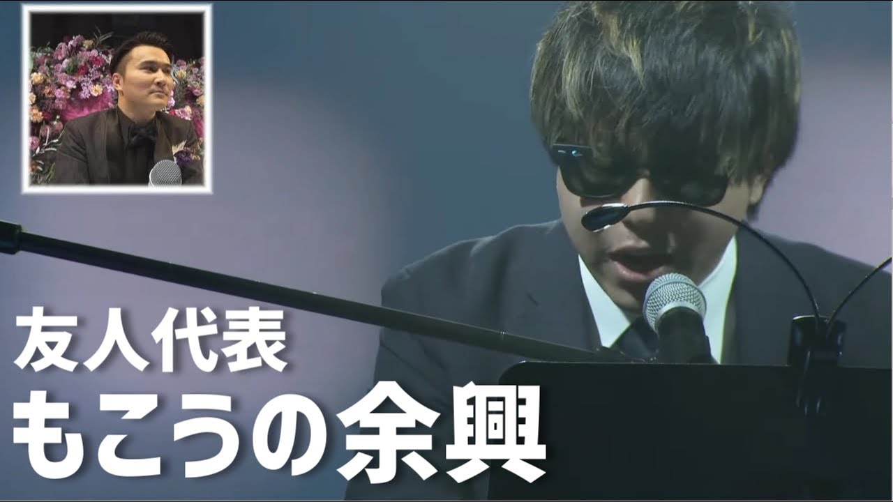 結婚式余興、友人代表もこう【2022/03/12】