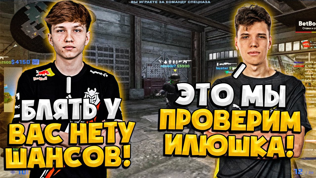 M0NESY ИГРАЕТ ПОТНЫЙ ШОУМАТЧ ПРОТИВ AUNKERE / BUSTER FLAMIE N0RBERT ШОУМАТЧ 5 НА 5 (CS:GO)