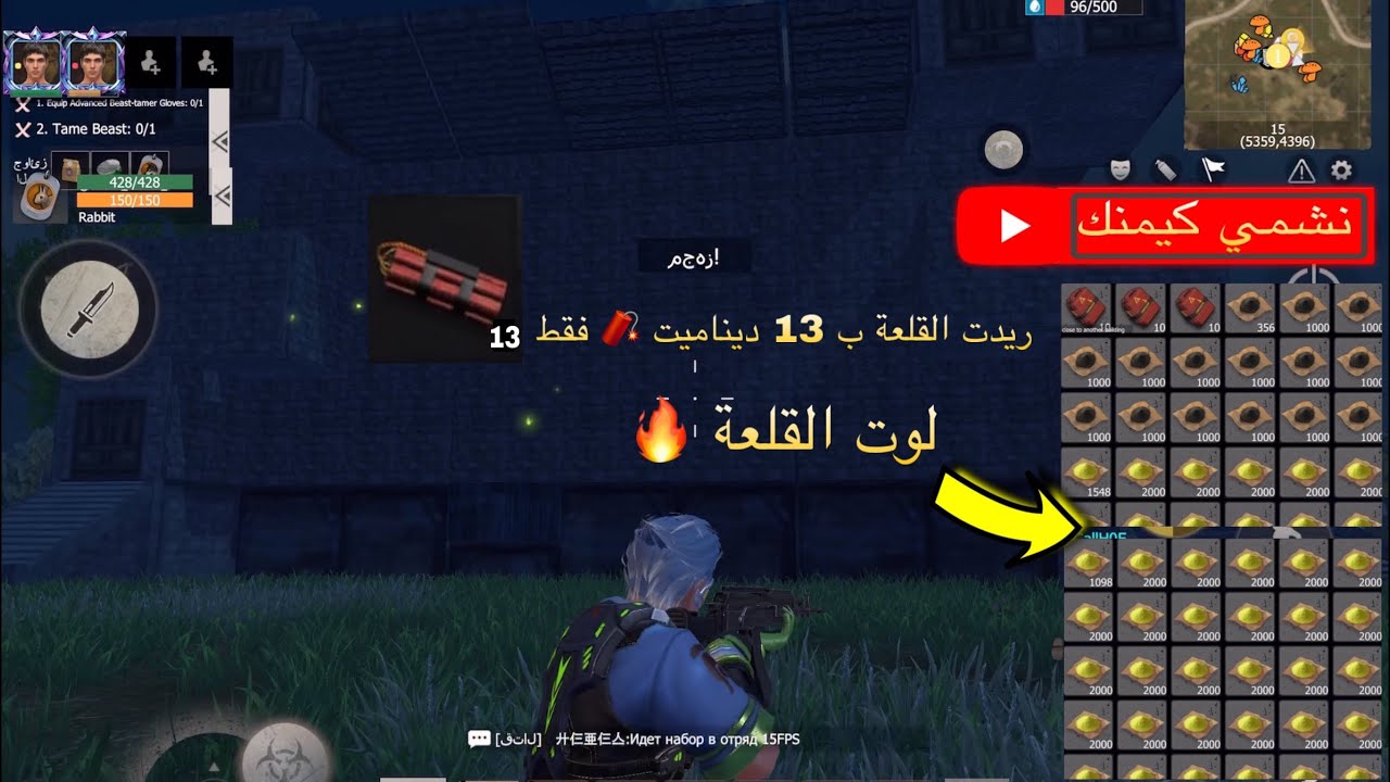 ريّدت قلعه بيها لوت خرافي وصرفت عليه 13 ديناميت فقط مع ريدات 🔥 |راست موبايل last Island of survival
