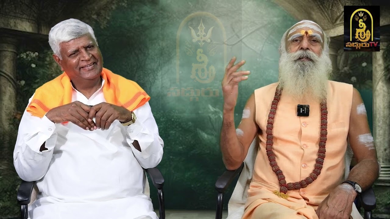 శ్రీ శ్రీ శ్రీ సదానందపురి స్వామి వారి రామాయణం పార్టీ - 01