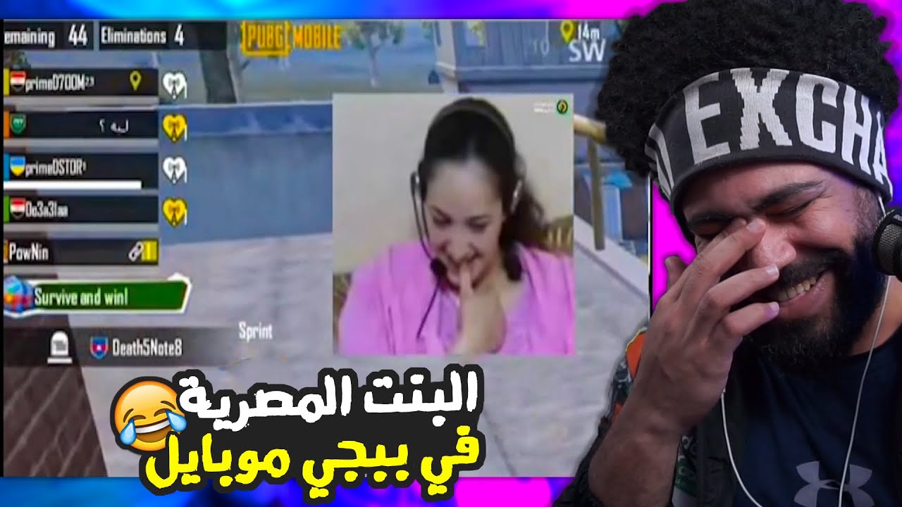 لما تقابل بنت مصريه صدفه في الجيم 😂 | ببجي موبايل