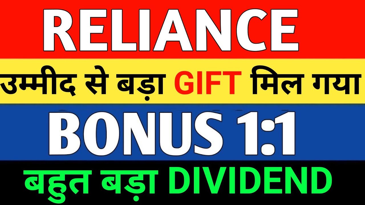 Reliance Industries latest news | Reliance Industries news | Market Support