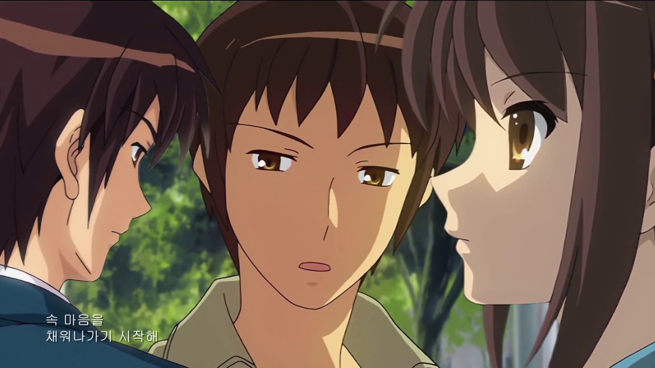 [팀 소아르] 스즈미야 하루히의 우울 OST :: God Knows 한국어 Ver