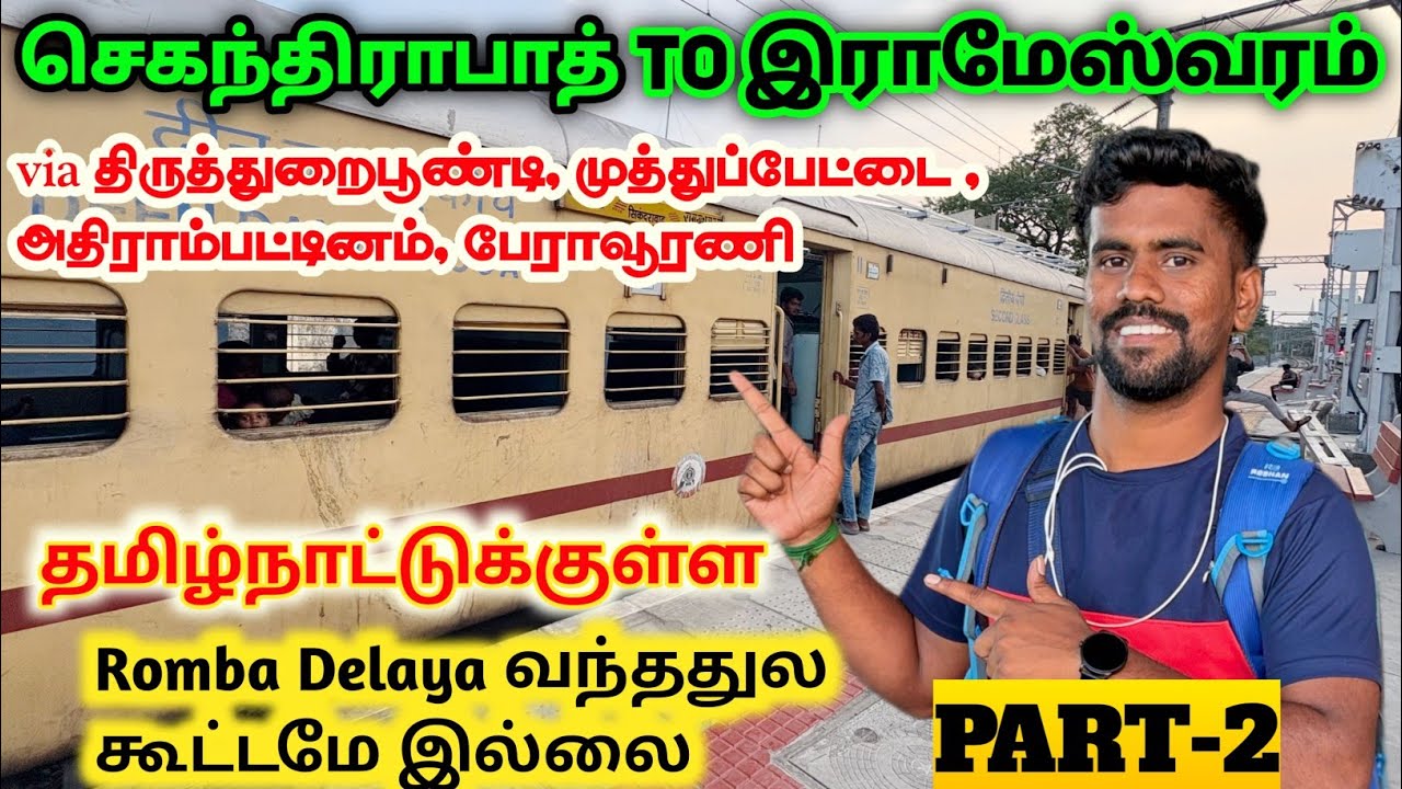 😍Secunderabad To Rameswaram 🚂Part -2.😍Travel Vlog 😇Major Stoping Covering😇