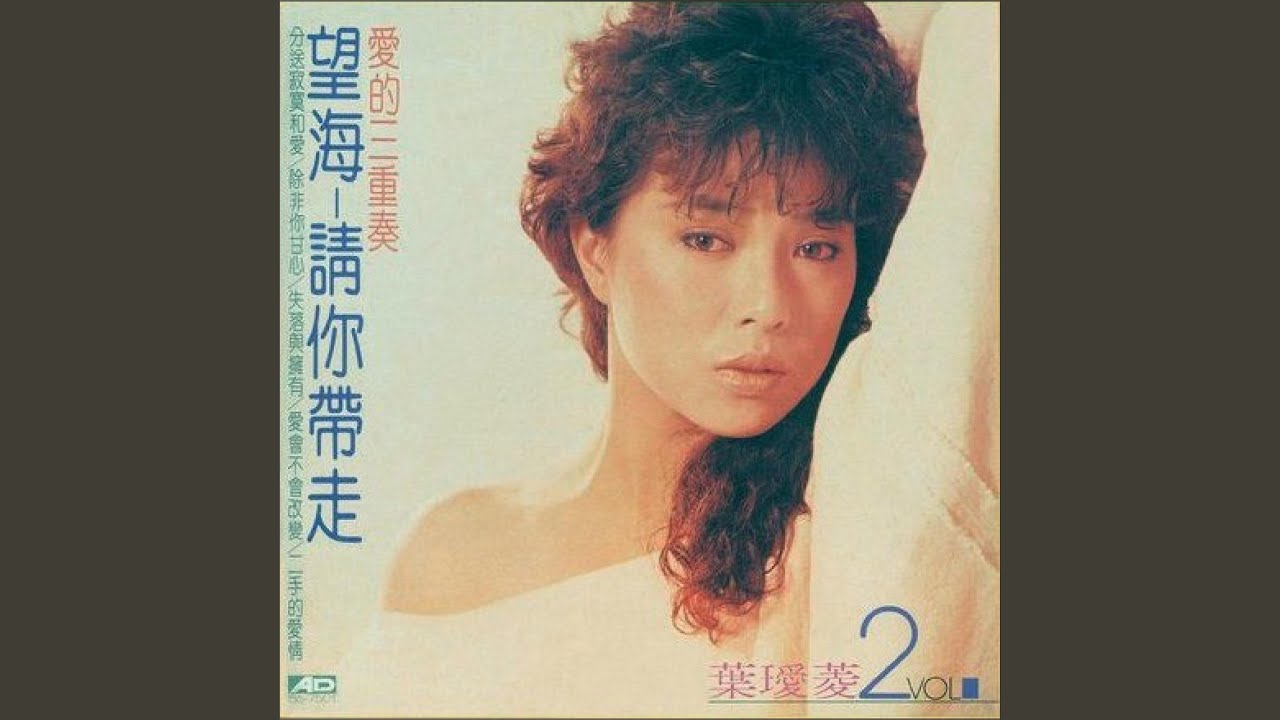沒有愛