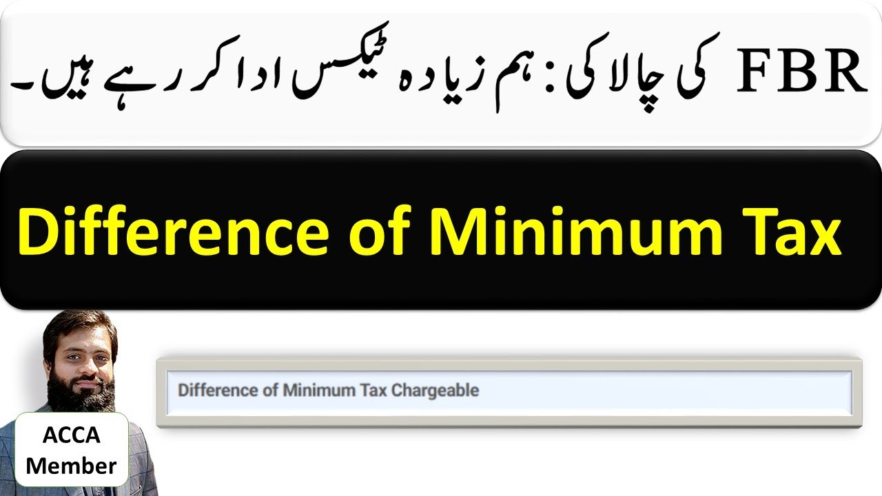 Business Tax Return | Difference of Minimum Tax | Logic | Concept | How IRIS calculate | FBR |