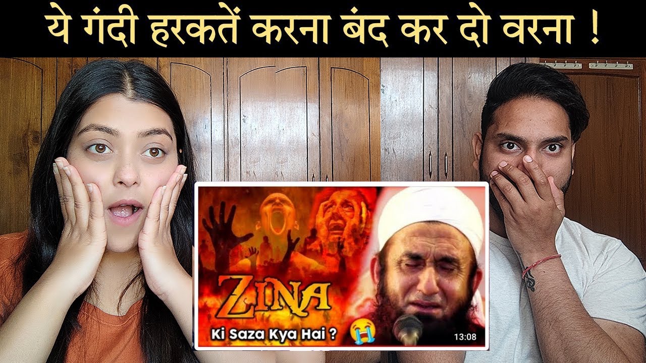 Indian Reaction : Zina Karne Walo Suno | Zina Karne Ki Saza Kya Hoti Hai 😱 | Maulana Tariq Jameel |