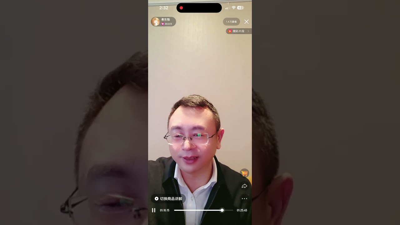 出軌  ，小三，老公出軌