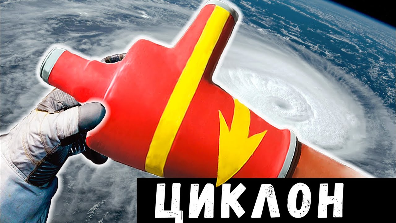 Как сделать ФИЛЬТР-ЦИКЛОН ДЛЯ строительного ПЫЛЕСОСА? Делаю циклон на 110 трубу своими руками!