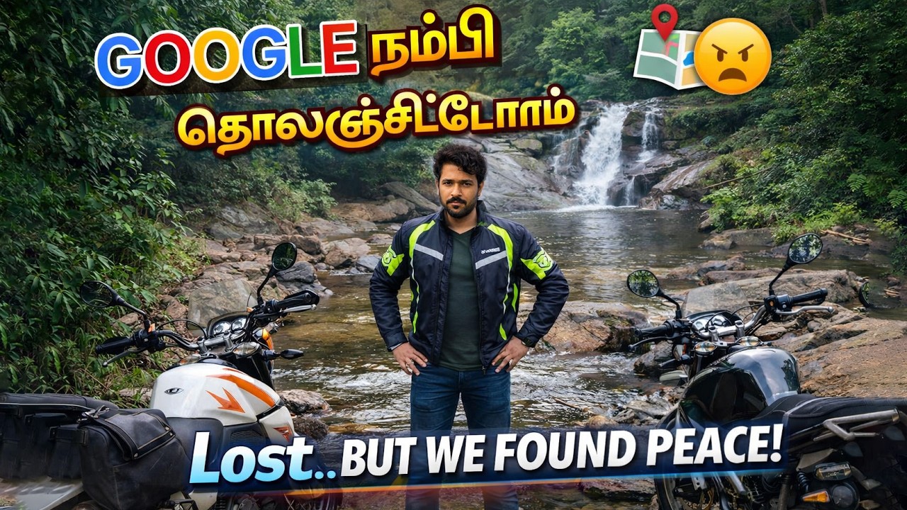 Google நம்பி தொலைஞ்சிட்டோம் 😅 | Lost… But We Found Peace! | Hidden Waterfall Ride | wayand EP 09