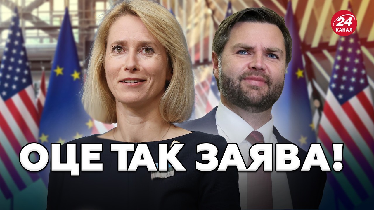 ⚡Каллас РОЗНЕСЛА Венса ПО ПОВНІЙ. Неочікувана РЕАКЦІЯ РОЗІРВАЛА МЕРЕЖУ. Послухайте!