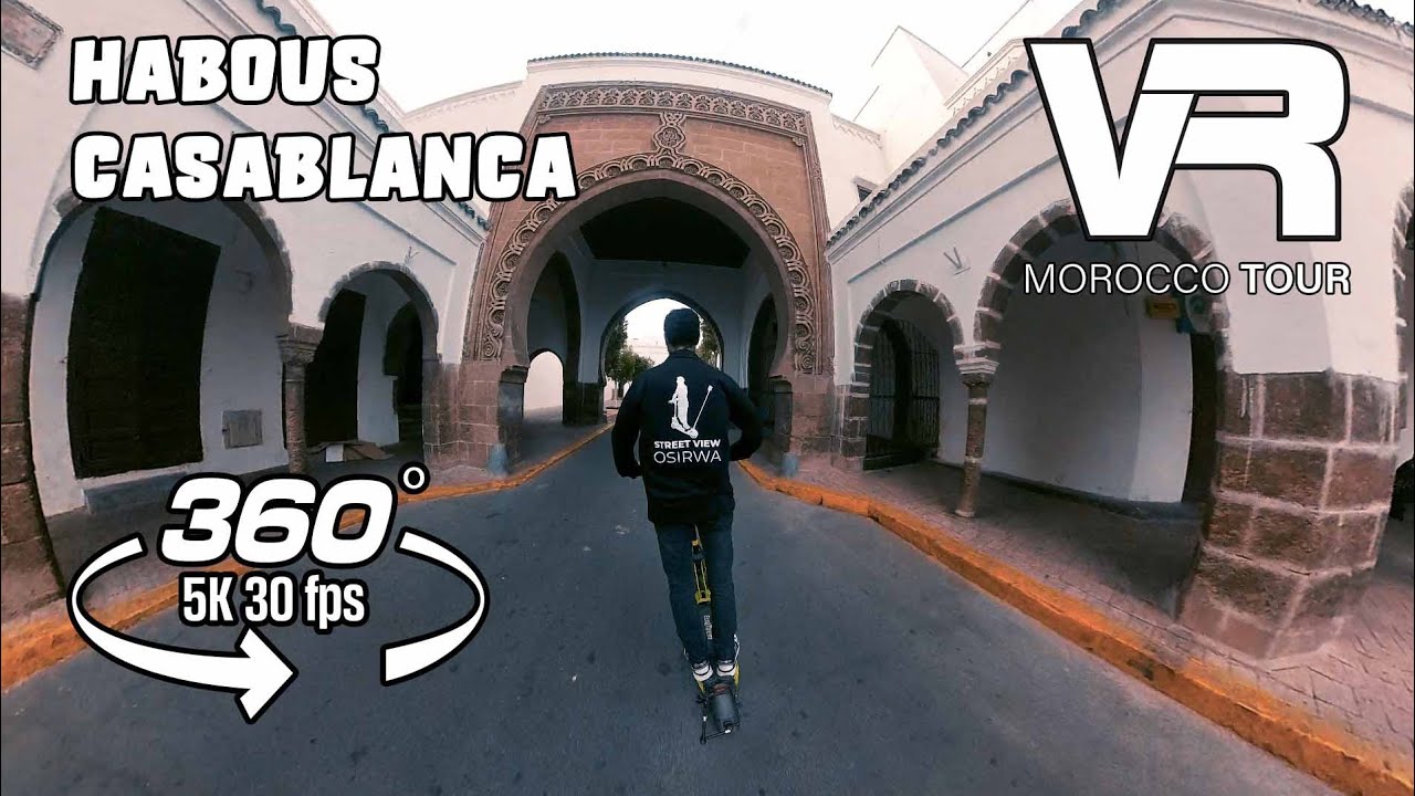 360&deg; جولة فحي الحبوس | Walking Tour in Habous