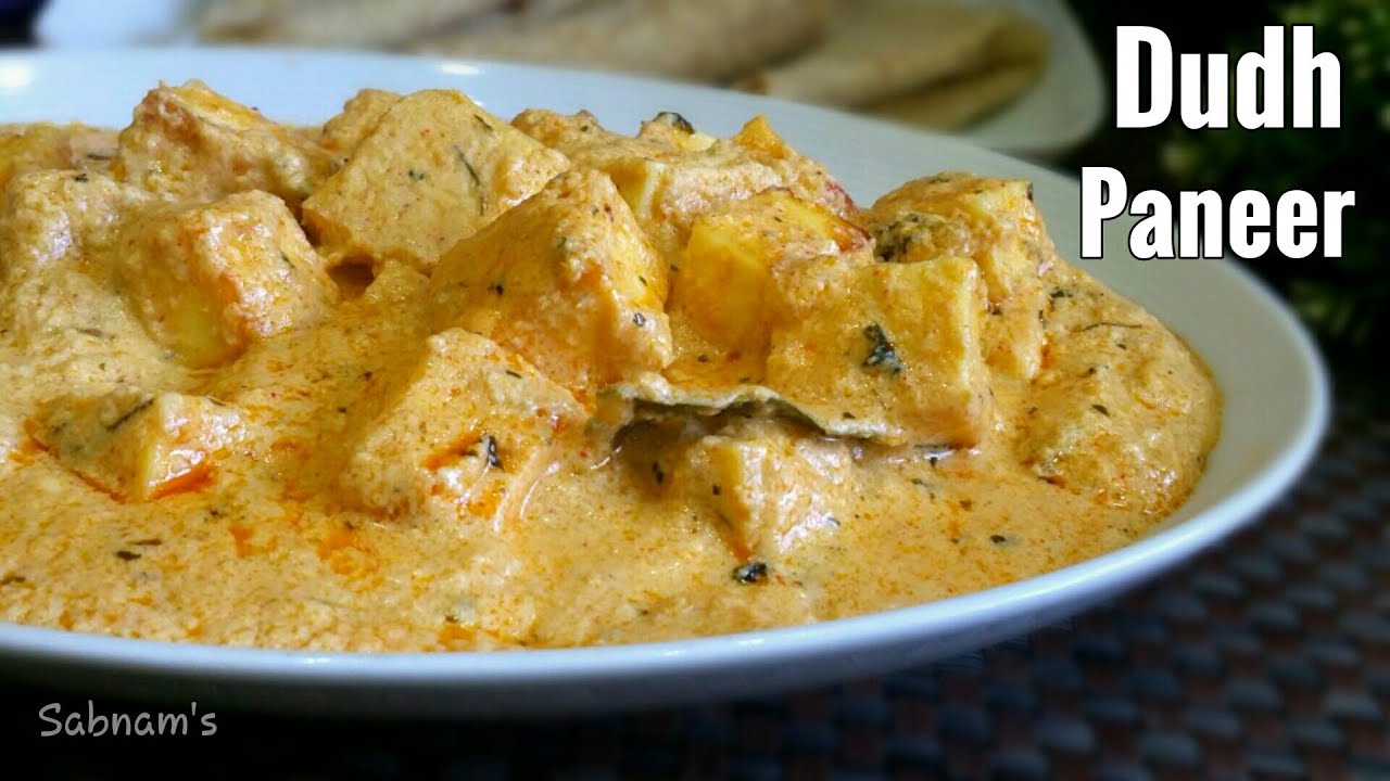 দুধ পনির | Pure Veg Paneer With Milk Gravy | Niramish Dudh Paneer, Without Onion & Garlic