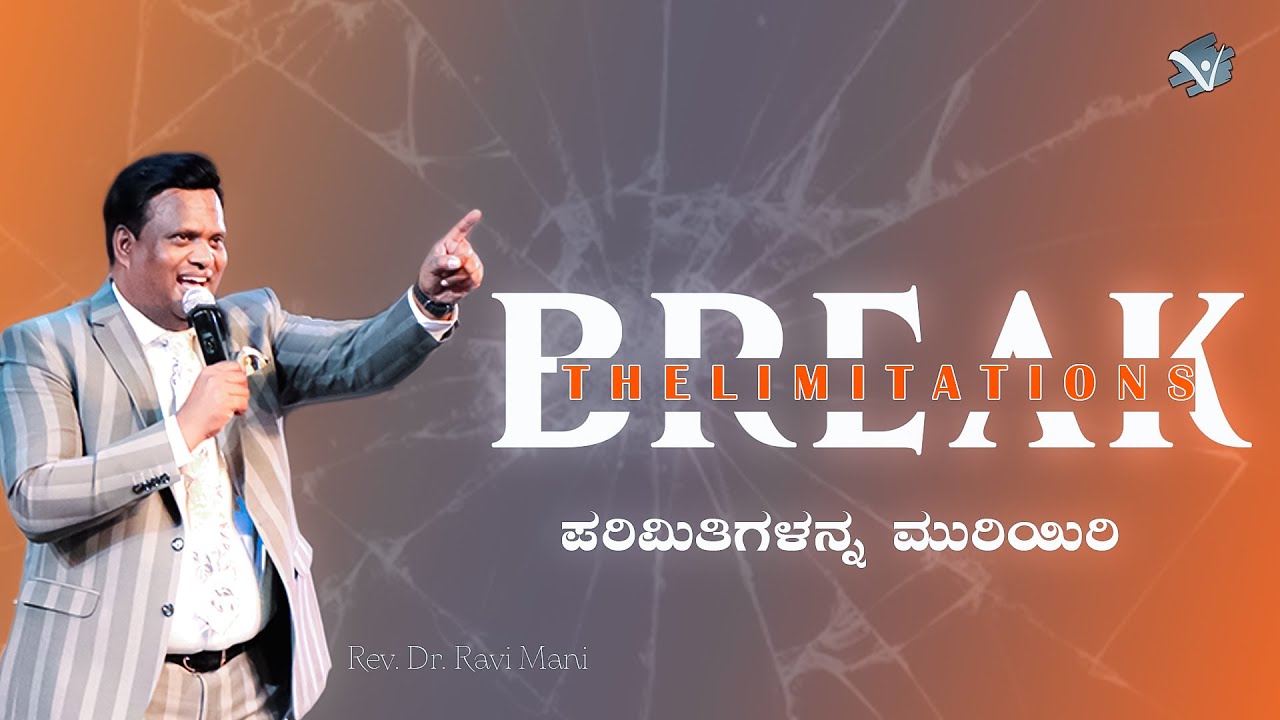 BREAK THE LIMITIONS | Rev. Dr. Ravi Mani