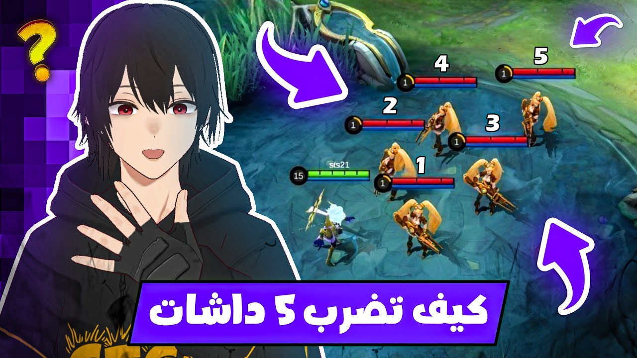 احتراف سيلينا | موبايل ليجند | mlbb selena