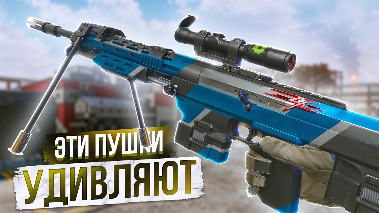 ЗАЧЕМ СВ-98, Steyr Scout? КОГДА ЕСТЬ ИМБА WARFACE 2014!