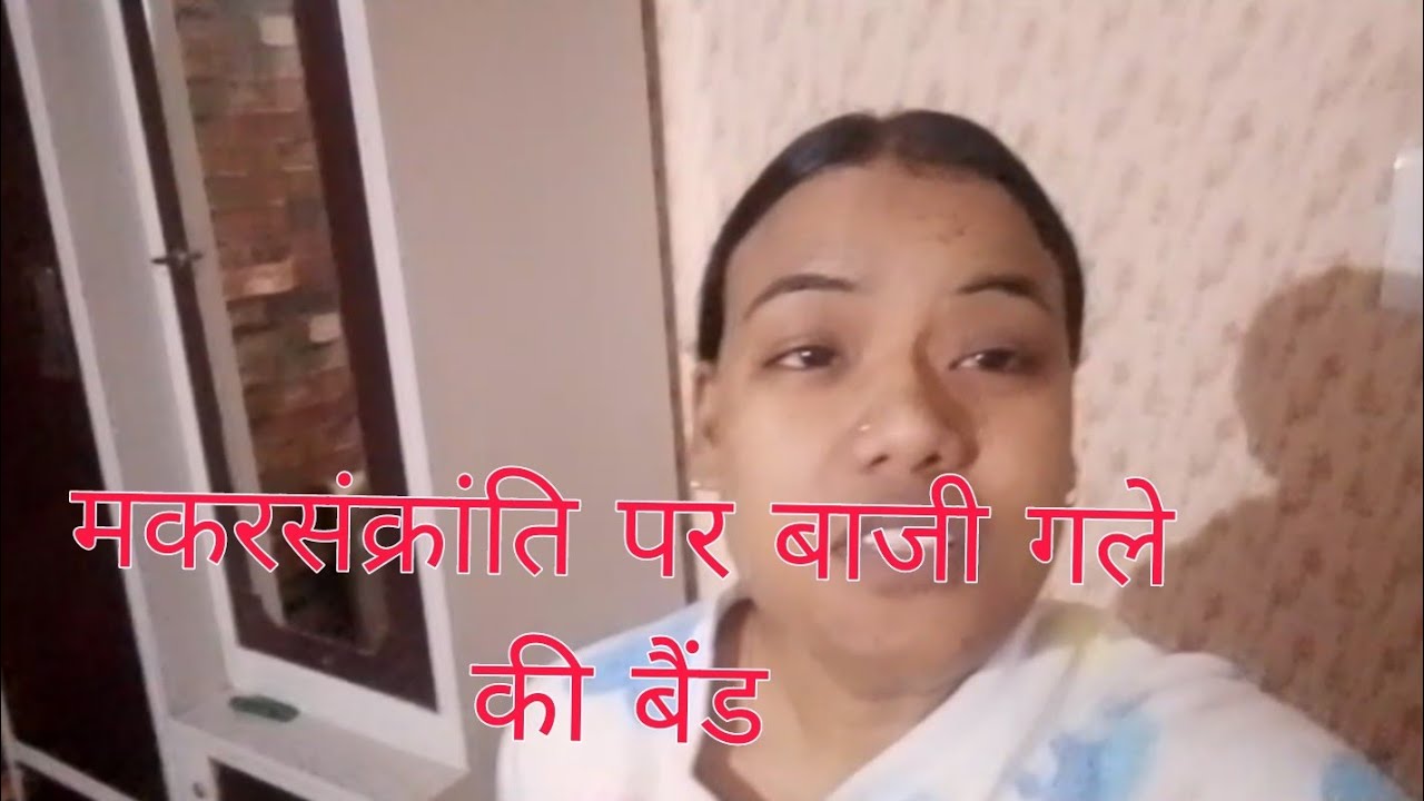 Saal ka phela tyohaar #makarsankranti
