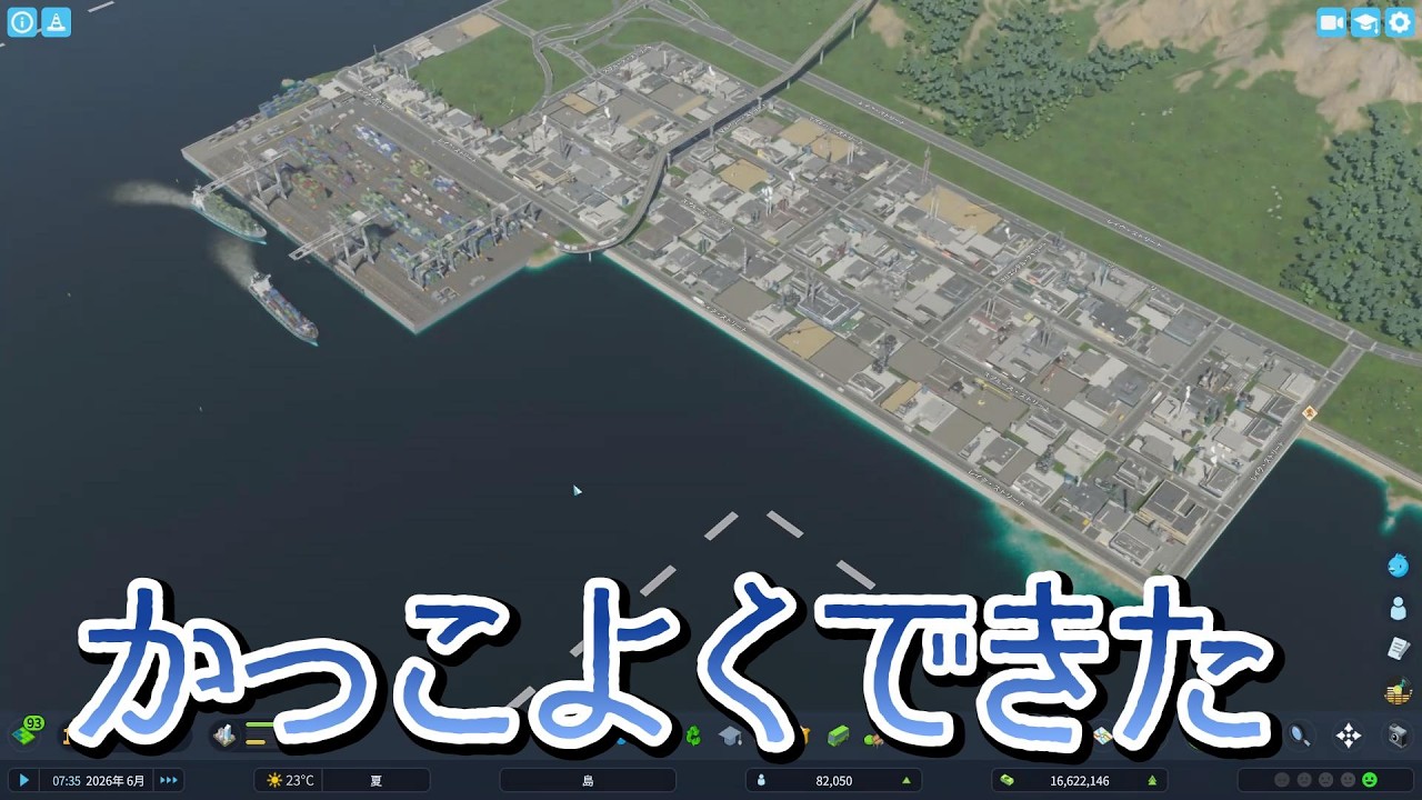 【City skylines2でいろいろ作ってみた】こっちちゃんねる#citiesskylines2 #citiesskylines #工場地帯