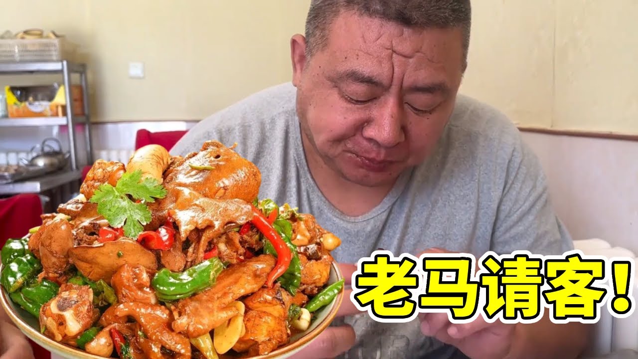 带大神去外地干活，花200开饭店盲盒，菜一个比一个硬老板大气 ！【马小跳生活记】#马小跳 #网吧大神 #日常vlog #打工人的生活 #挣钱不容易