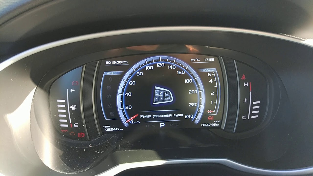 Немного о расходе топлива Geely Atlas 1.8 turbo 4WD luxury led